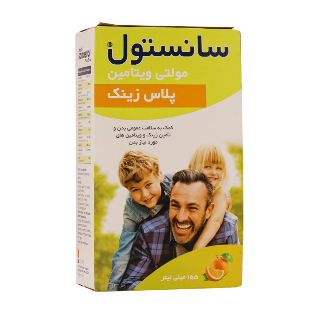 شربت مولتی ویتامین پلاس زینک سانستول