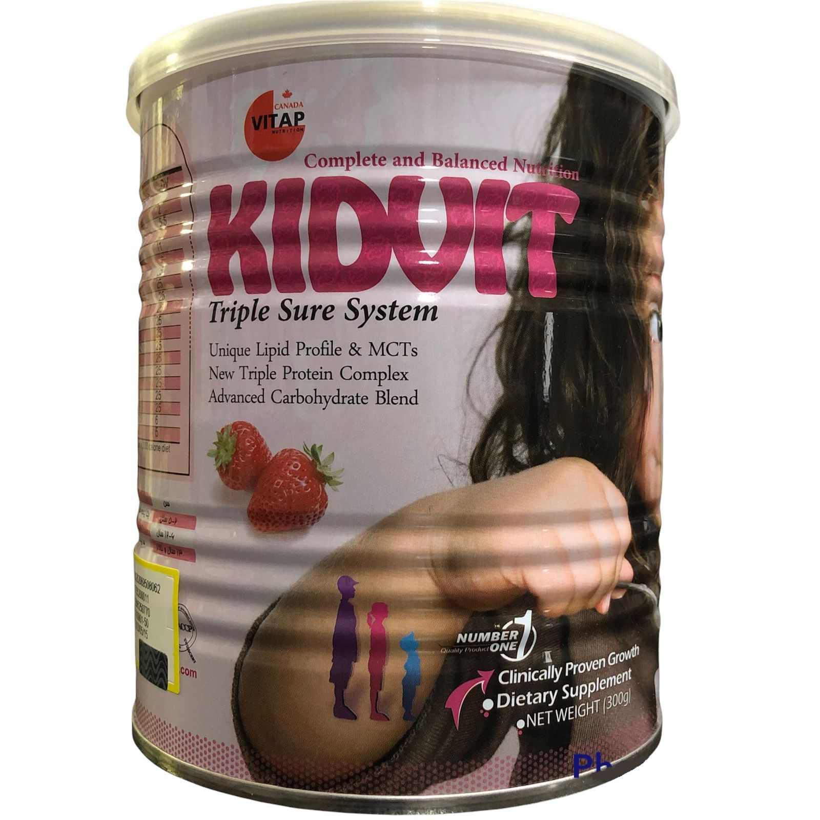 مکمل غذایی افزایش وزن کیدویت