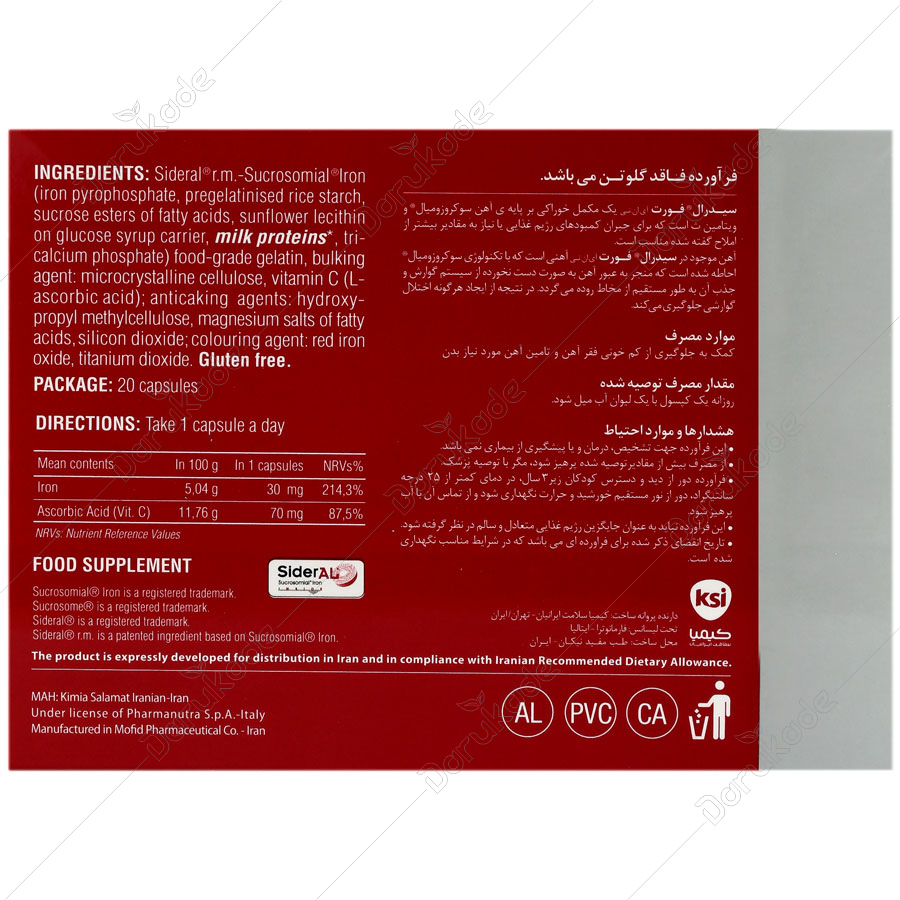 کپسول سیدرال کلاسیک