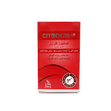 صابون گل رز سیتودرم